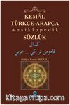 Kemal Türkçe-Arapça Ansiklopedik Sözlük