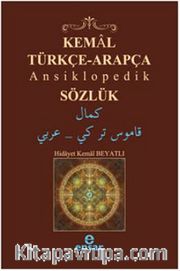 Kemal Türkçe-Arapça Ansiklopedik Sözlük