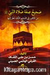 Salihun Sıffatu Salatun Nebi (Arapça) (Hz. Peygamber'in Namaz Kılma Şekli)