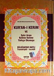 Orta Boy Fihristli Kuranı Kerim Satıraltı kelime kelime Türkçe okunuşlu ve Mealli (Üçlü Meal) ( KOD:H-15)