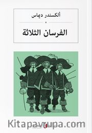 Üç Silahşörler (Arapça)  الفرسان الثلاثة