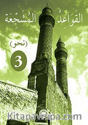 El-Kavaidu'l-Müşeccia Nahiv 3