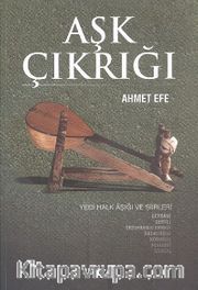 Aşk Çıkrığı