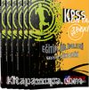 2015 KPSS Eğitim Bilimleri Modüler Set (6 Kitap) (EB-215-KMS)