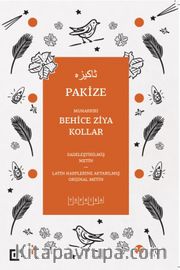 Pakize