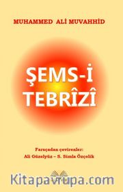 Şems-i Tebrizi