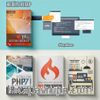 PHP Eğitim Seti (4 Kitap 3+1)
