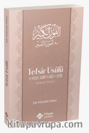 Tefsir Usulü el-Fevzu’l Kebir fi Usuli’t Tefsir