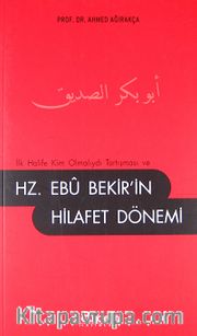 İlk Halife Kim Olmalıydı Tartışması ve  Hz. Ebu Bekir'in Hilafet Dönemi