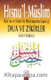 Hısnu'l-Müslim (Orta boy) Kur'an ve Sünnete Müslümanın Sığınağı Dua ve Zikirler  (Şamua kağıt)