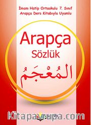 7. Sınıf Arapça Sözlük