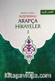 Alıştırmalı Arapça Hikayeler (2 Kitap)