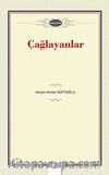 Çağlayanlar