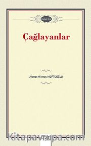 Çağlayanlar