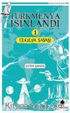  Ülkeler Savaşı / Türkmenya Işınlandı 1