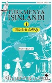  Ülkeler Savaşı / Türkmenya Işınlandı 1