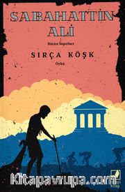 Sırça Köşk