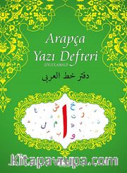Arapça Yazı Defteri (Uygulamalı)