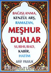 Meşhur Dualar (Kod:Dua-149) <br /> Bağışlanma,  Kenzül Arş, Ramazan, Surhubad, Kabir, Hatim