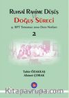 Ruhsal Rahime Düşüş ve Doğuş Süreci  (9. BPT Temmuz 2010 Ders Notları 2)