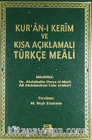 Kur'an-ı Kerim ve Kısa Açıklamalı Türkçe Meali