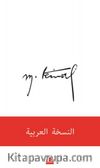 Mustafa Kemal (Arapça) ا ةيبرعلا ةخسنل