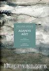 Agapeye Ağıt