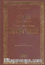 Kalplerin Tesellisi (İthal Kağıt)