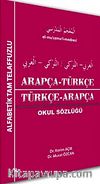 Arapça-Türkçe Türkçe-Arapça Okul Sözlüğü / Tam Telaffuzlu