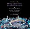 Mukaddes Beldeler - Mekke-i Mükerreme, Medine-i Münevvere & The Holiest Cities of Islam - Mecca The Radiant, Medina The Blessed