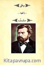 Vatan Yahut Silistre (Osmanlıca)