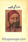 Zoraki Tabib (Osmanlıca)