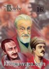 Ketebe Piyan Dergisi Sayı:16