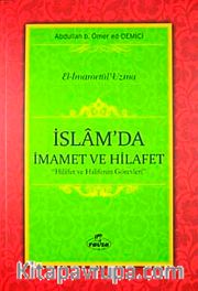 İslam'da İmamet ve Hilafet <br /> Hilafet ve Halifenin Görevleri