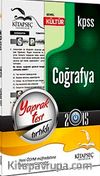 2015 KPSS Genel Kültür Coğrafya Yaprak Test
