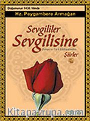 Sevgililer Sevgilisine Dünya ve Türk Edebiyatından Şiirler (Kitap, Kaset, CD, VCD)