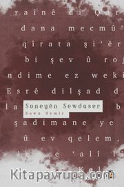 Soneyen Sewdaser