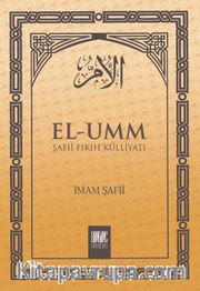 El-Umm 2