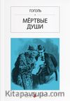 Ölü Canlar (Rusça) Мёртвые души