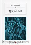 Öteki (Rusça) Двойник