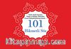 101 Arapça Hikmetli Söz