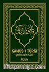 Kamus-ı Türki