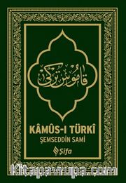 Kamus-ı Türki