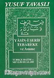 Yasin-i Şerif, Tebareke ve Amme (Cep Kod: C01)