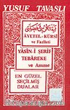 Ayetel Kürsi ve Fazileti (Cep Kod: C04)