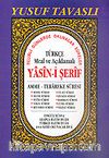 Yasin-i Şerif Türkçe Meal ve Açıklamalı (Kod: D37)