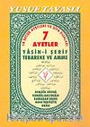 7 Ayetler Yasin-i Şerif, Tebareke ve Amme (Kod: D26)