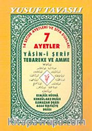 7 Ayetler Yasin-i Şerif, Tebareke ve Amme (Kod: D26)
