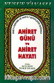 Ahiret Günü ve Ahiret Hayatı (Kod: B40)