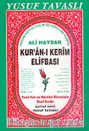 Ali Haydar Kur'an-ı Kerim Elifbası (Kod: D33)